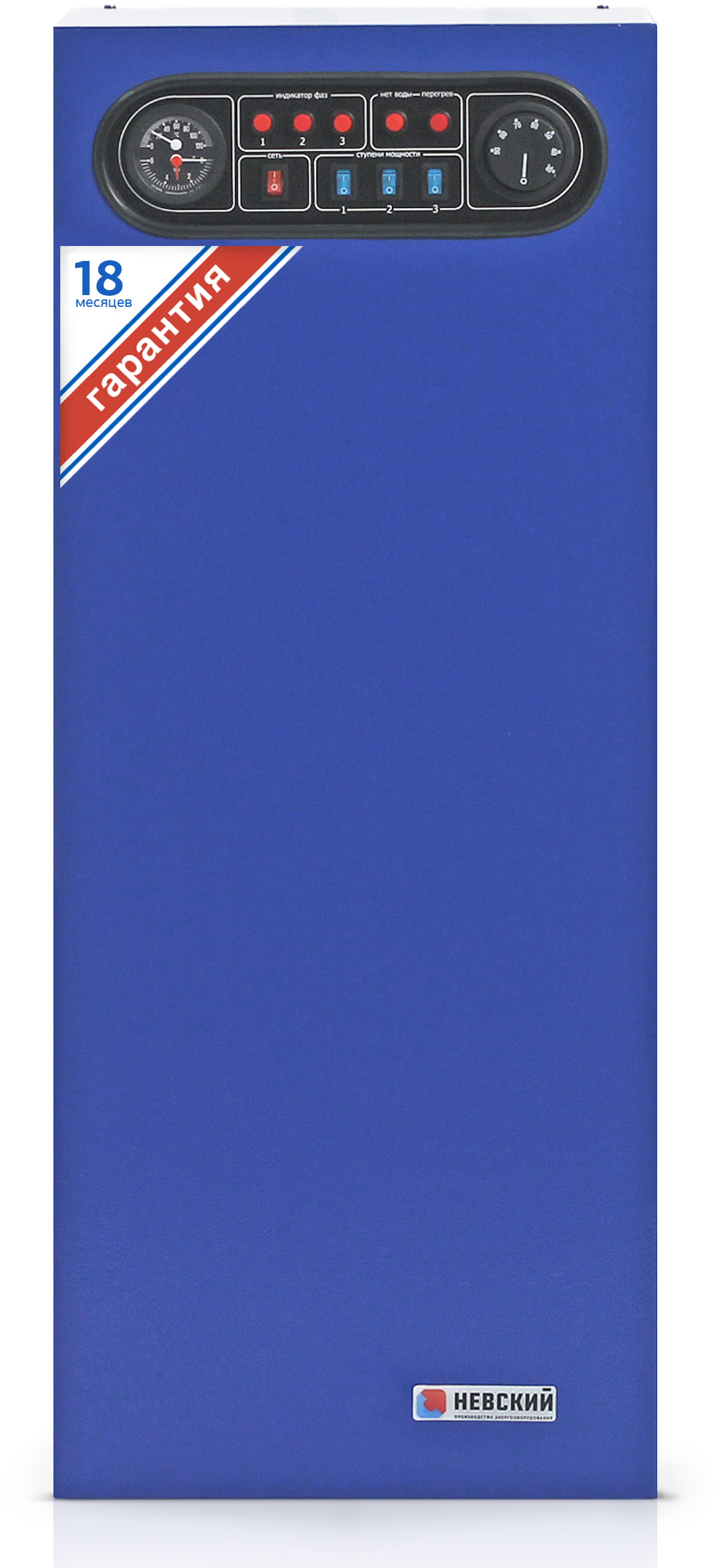 Электрический котел 60 кВт Универсал