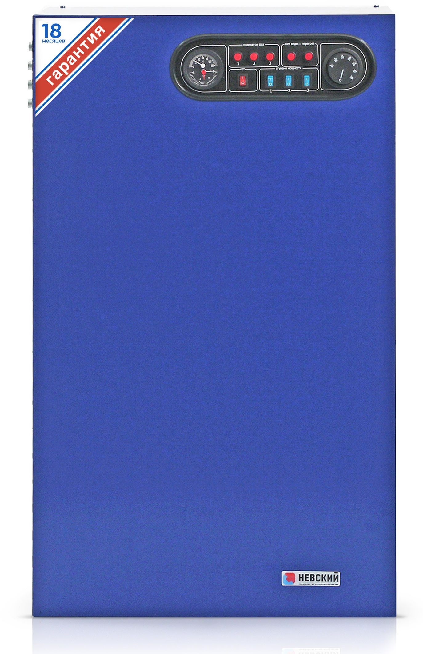 Электрический котел 90 кВт Универсал