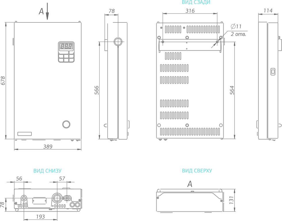Электрический котел 20 кВт Комфорт