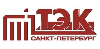 ГУП "ТЭК СПб"