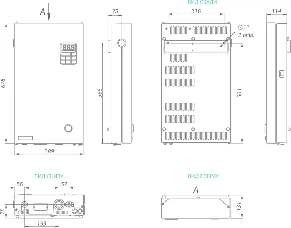 Электрический котел 7,5 кВт Комфорт