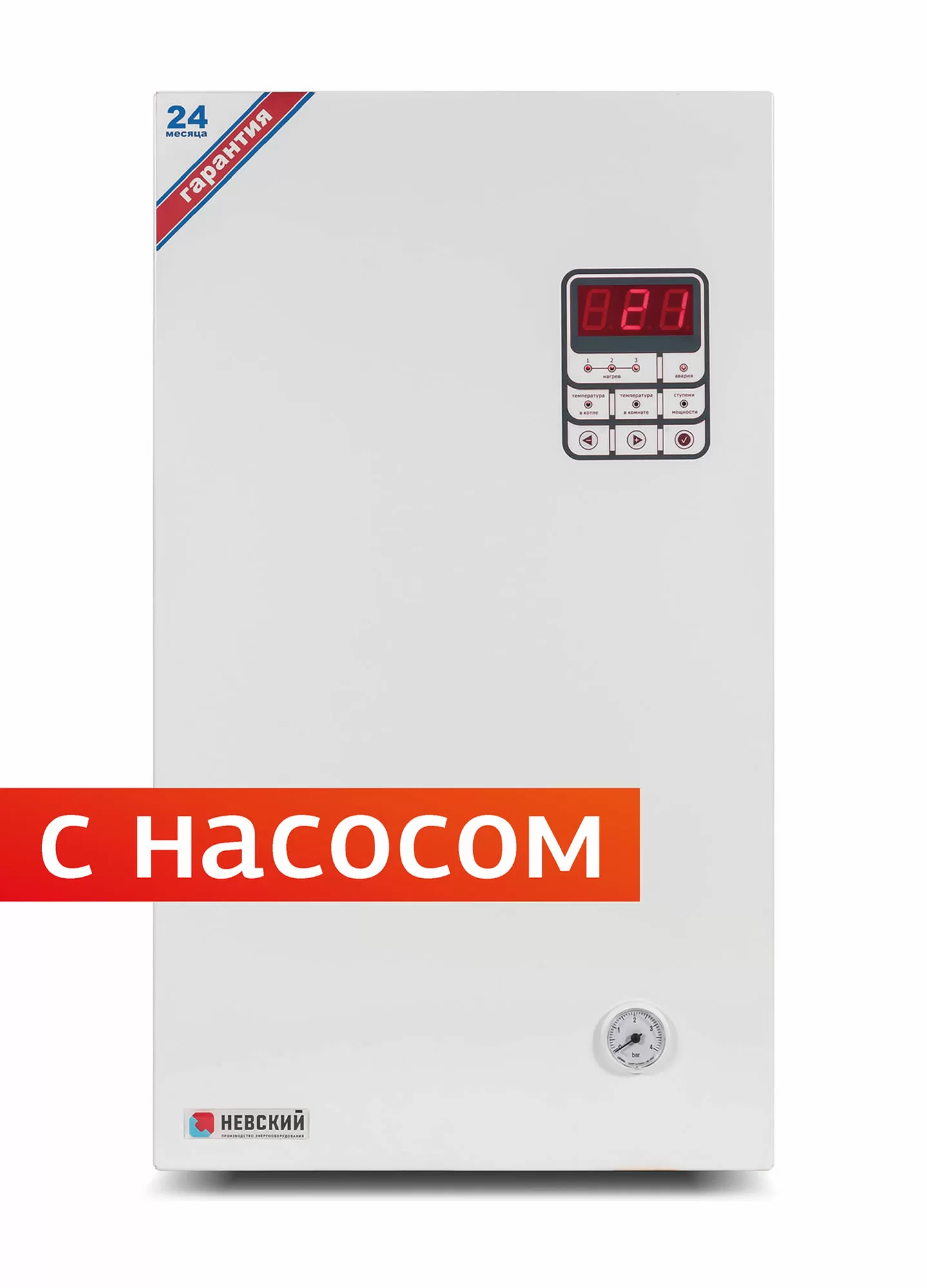 Электрический котел 10 кВт Комфорт Плюс